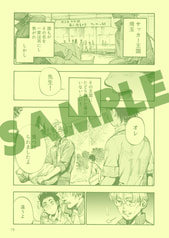 サンプル画像 No.4