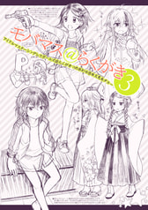 サンプル画像 No.2