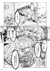 サンプル画像 No.5