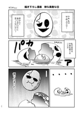 サンプル画像 No.6