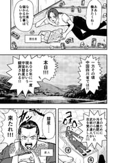 サンプル画像 No.3