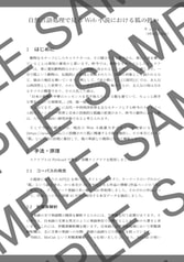 サンプル画像 No.2
