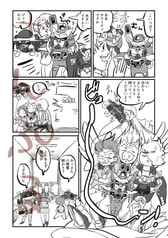 サンプル画像 No.6