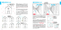 サンプル画像 No.3