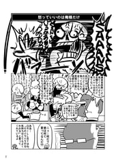 サンプル画像 No.6