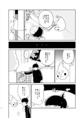 サンプル画像 No.2