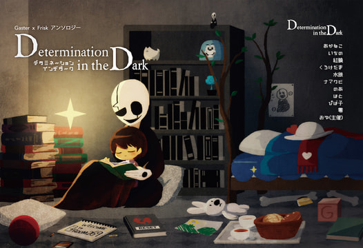 Determination in the Dark