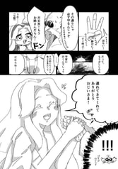 サンプル画像 No.2
