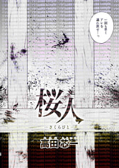 Sample No.4