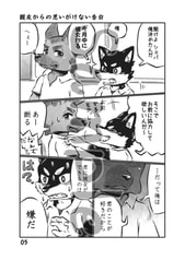 サンプル画像 No.2
