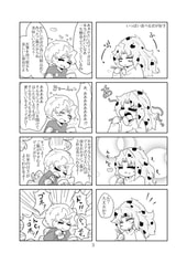 サンプル画像 No.1