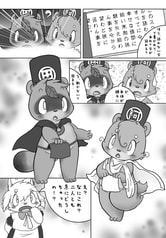 サンプル画像 No.4