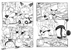 サンプル画像 No.2