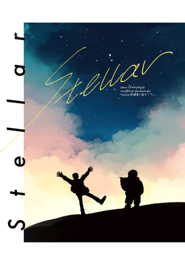 Stellar