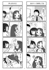サンプル画像 No.3