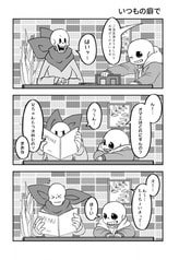 サンプル画像 No.3