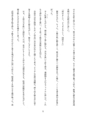 サンプル画像 No.5