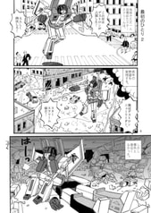 サンプル画像 No.2