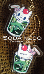 soda neco アクリル製ボールチェーンマスコット