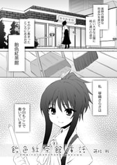 サンプル画像 No.1