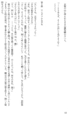 サンプル画像 No.6