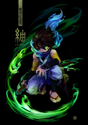 朧村正画本　紬