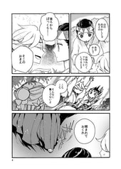 サンプル画像 No.2