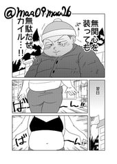 サンプル画像 No.6