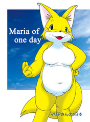 Maria of one day