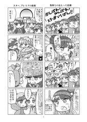 サンプル画像 No.1