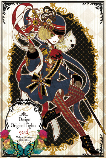 レトロデザインタイツ -Red-