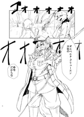サンプル画像 No.2