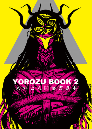 YOROZU BOOK 2