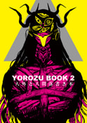 YOROZU BOOK 2