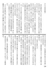 サンプル画像 No.3