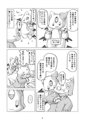 サンプル画像 No.3