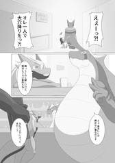 サンプル画像 No.1