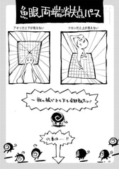 サンプル画像 No.4