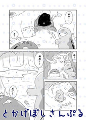 サンプル画像 No.3