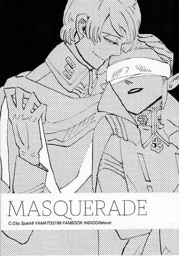 MASQUERADE