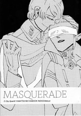 MASQUERADE