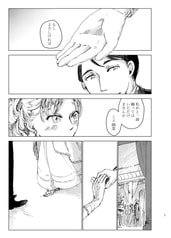 サンプル画像 No.5