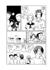 サンプル画像 No.2