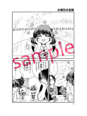 サンプル画像 No.3
