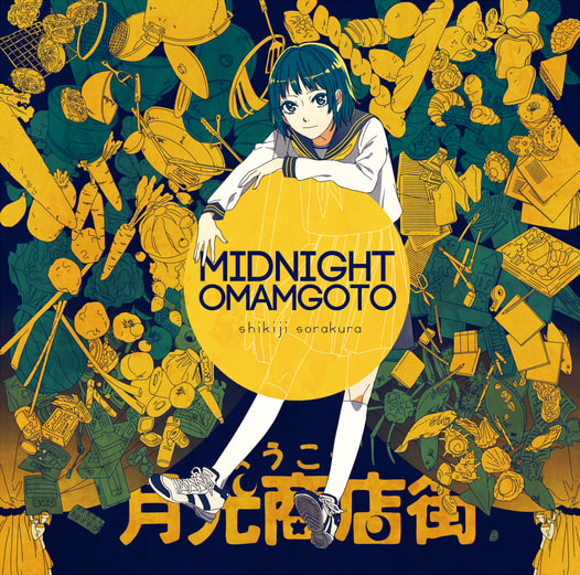 MIDNIGHT OMAMAGOTO