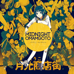 MIDNIGHT OMAMAGOTO