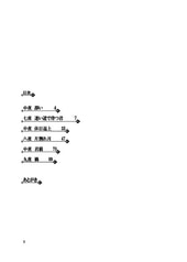 サンプル画像 No.1
