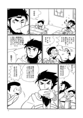 サンプル画像 No.1