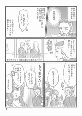 サンプル画像 No.4