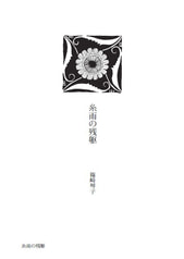 サンプル画像 No.1